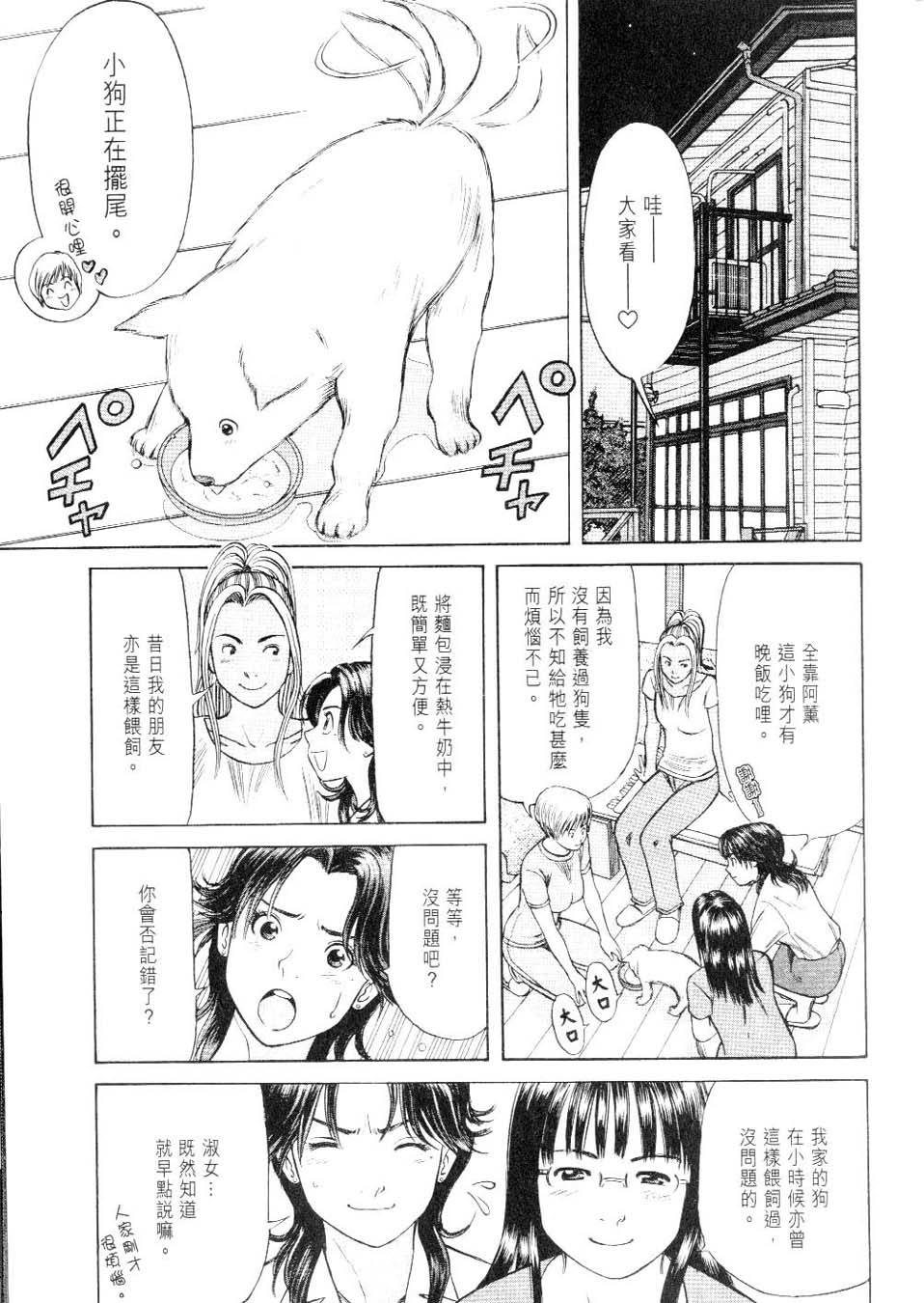 第95页