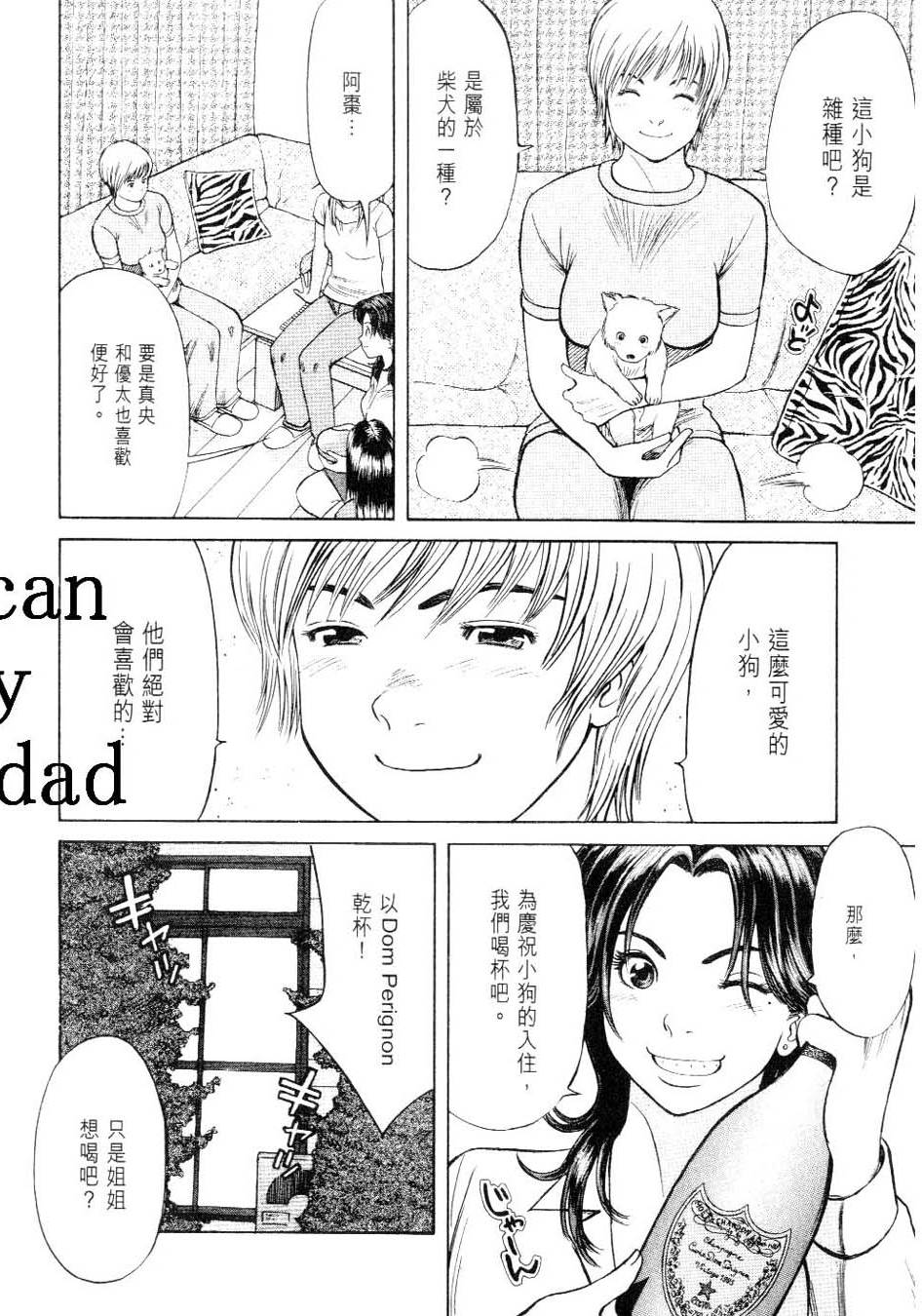 第96页