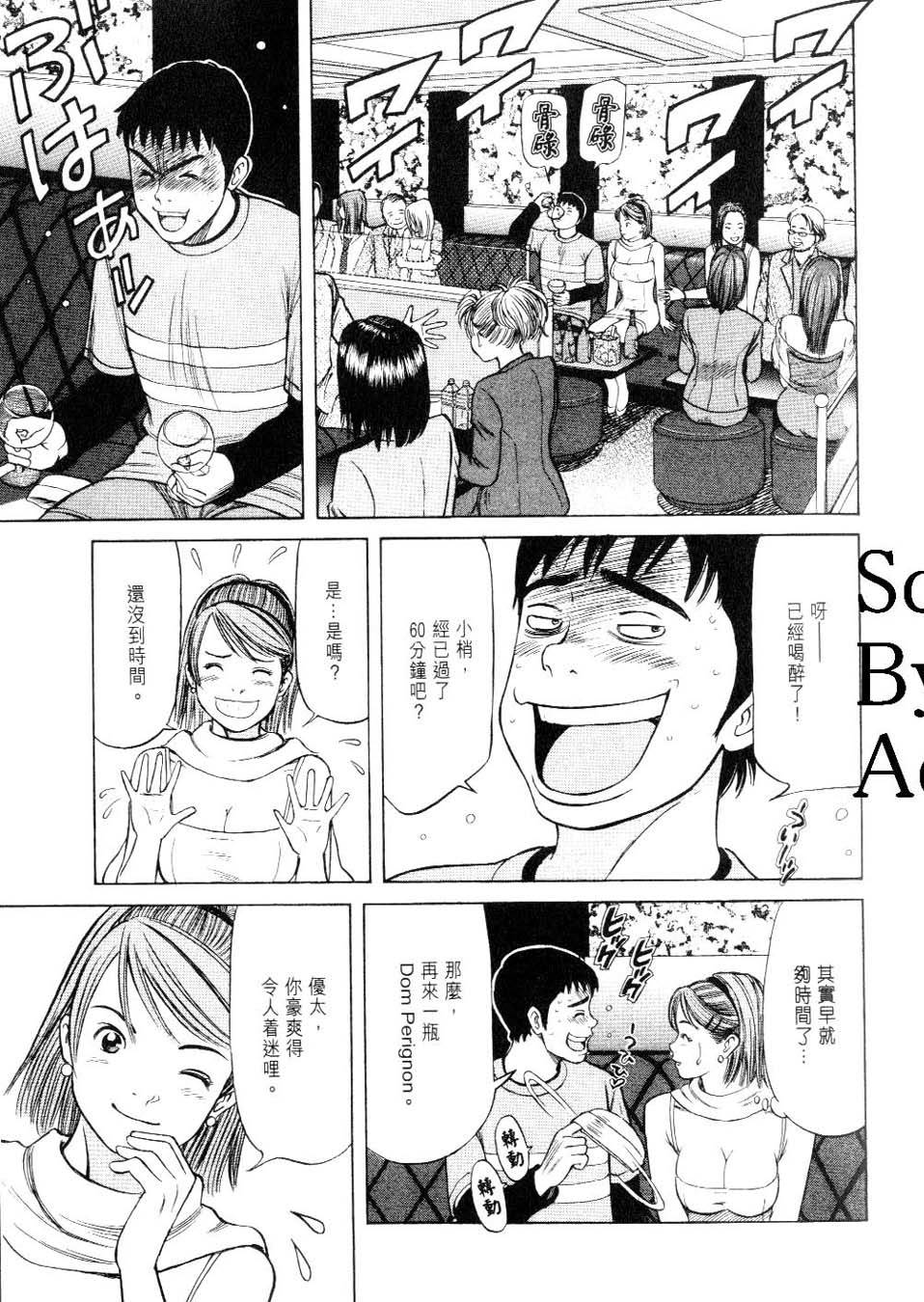 第97页