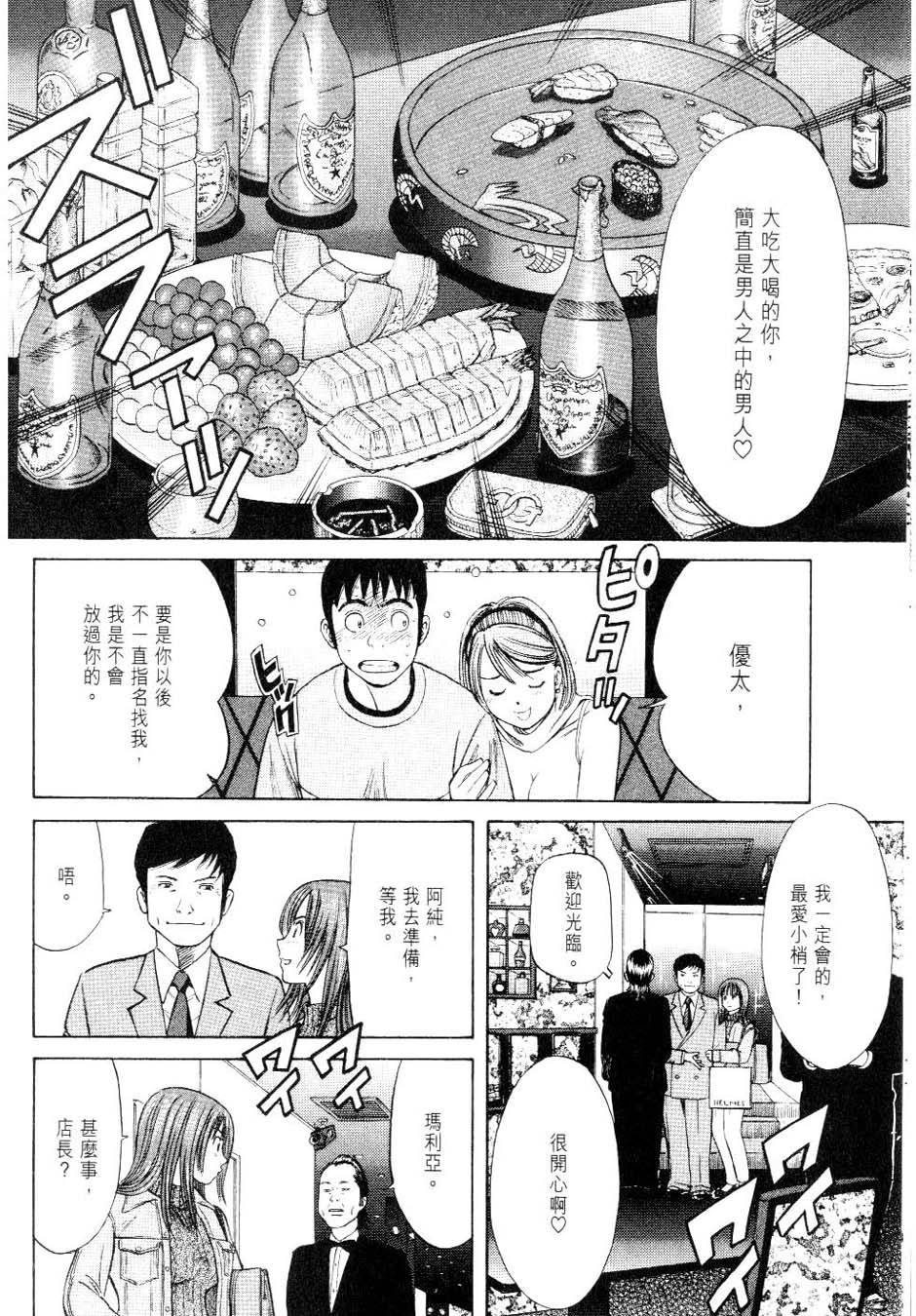 第98页