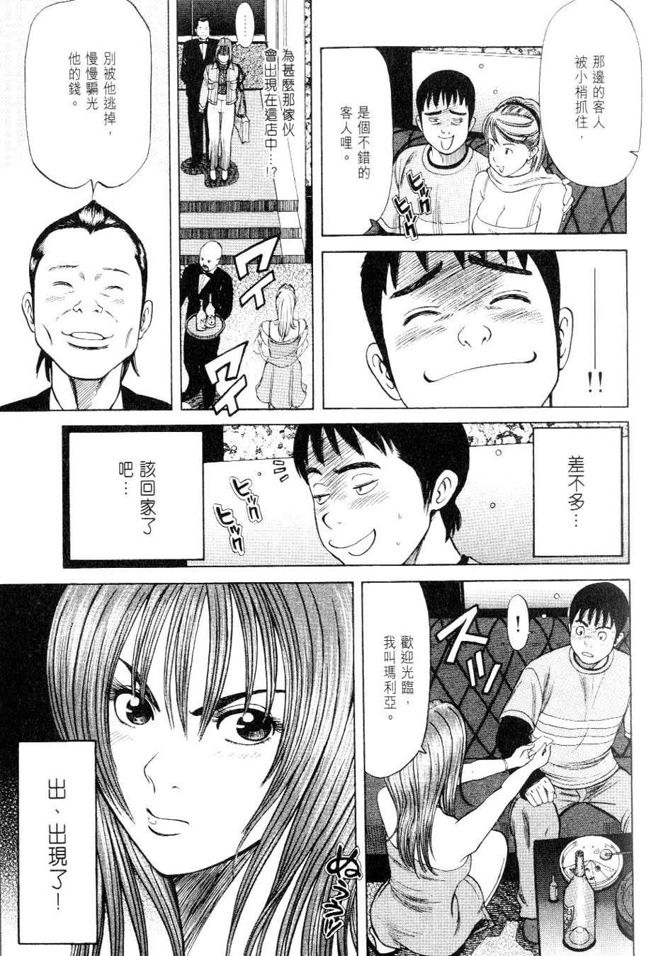 第99页