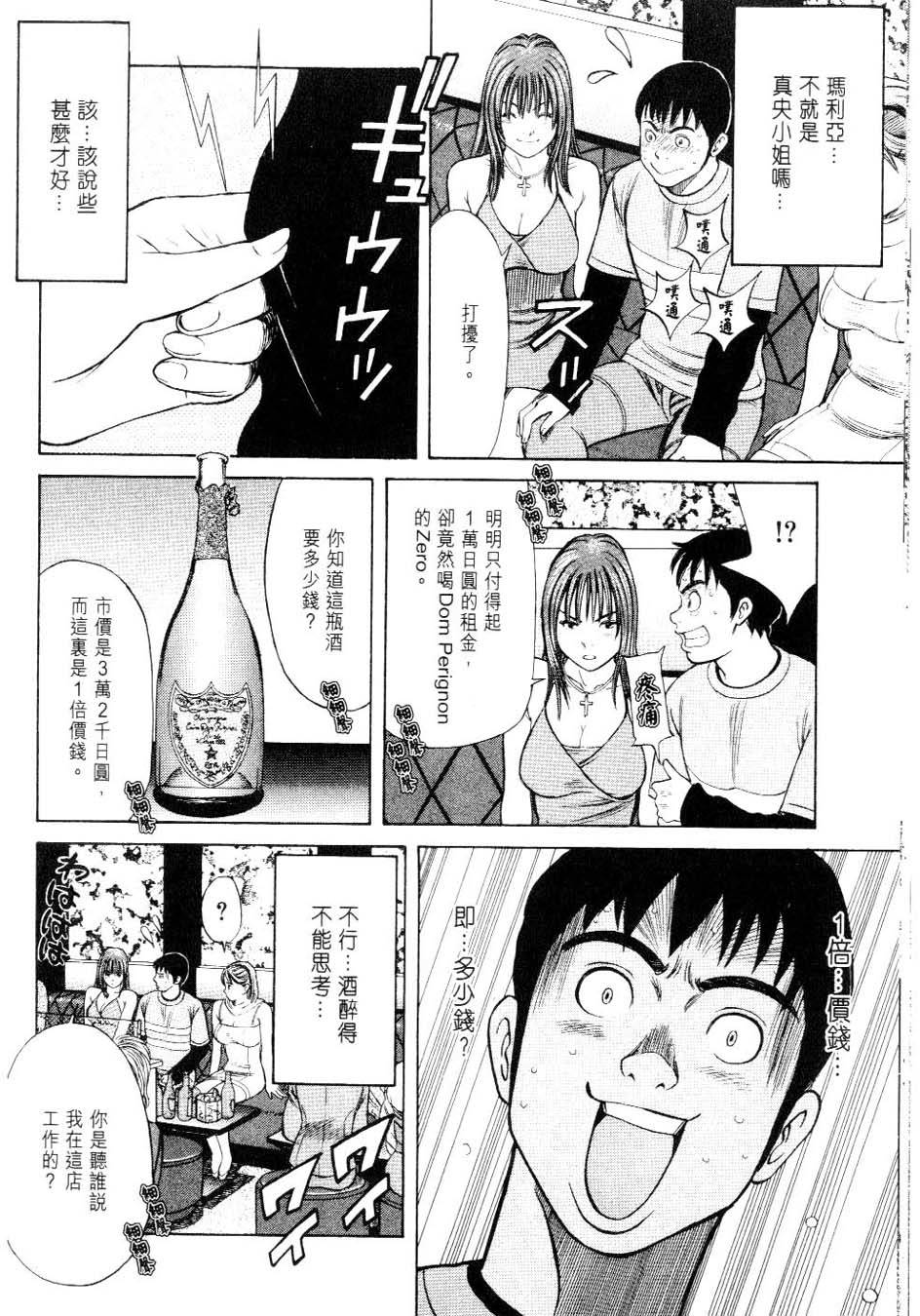 第100页