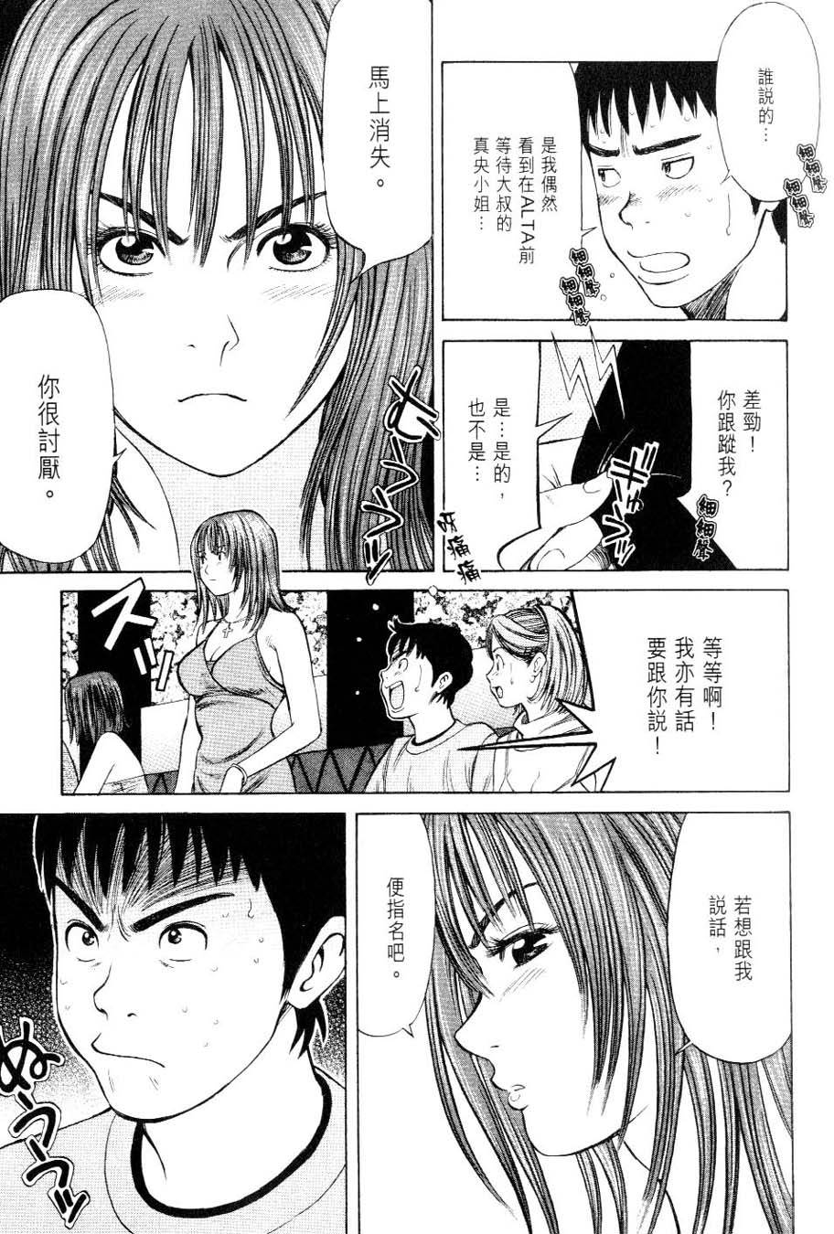 第101页