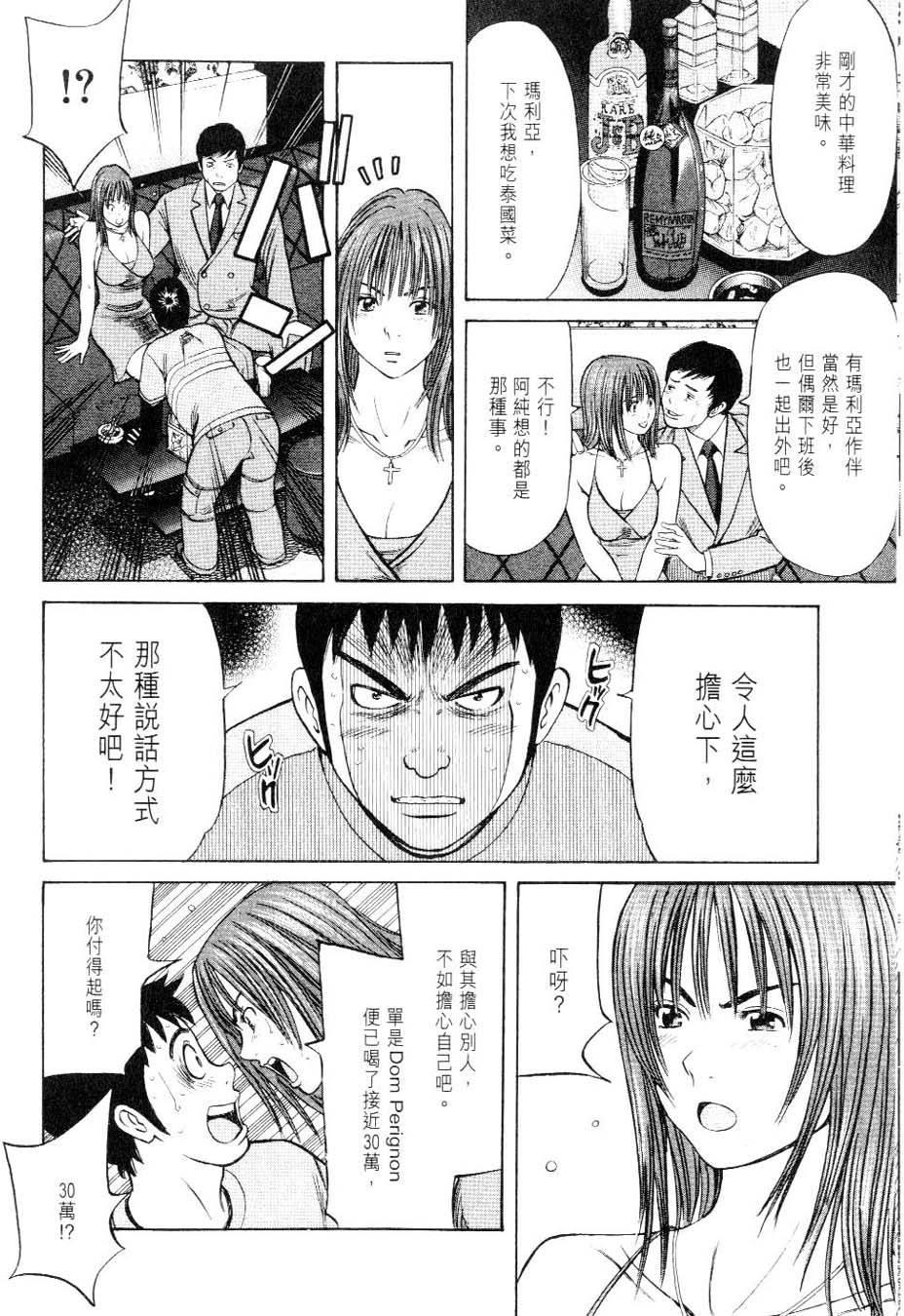 第102页