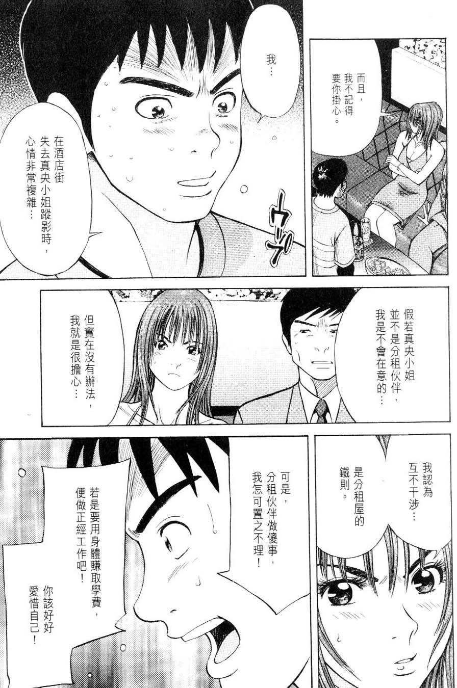 第103页