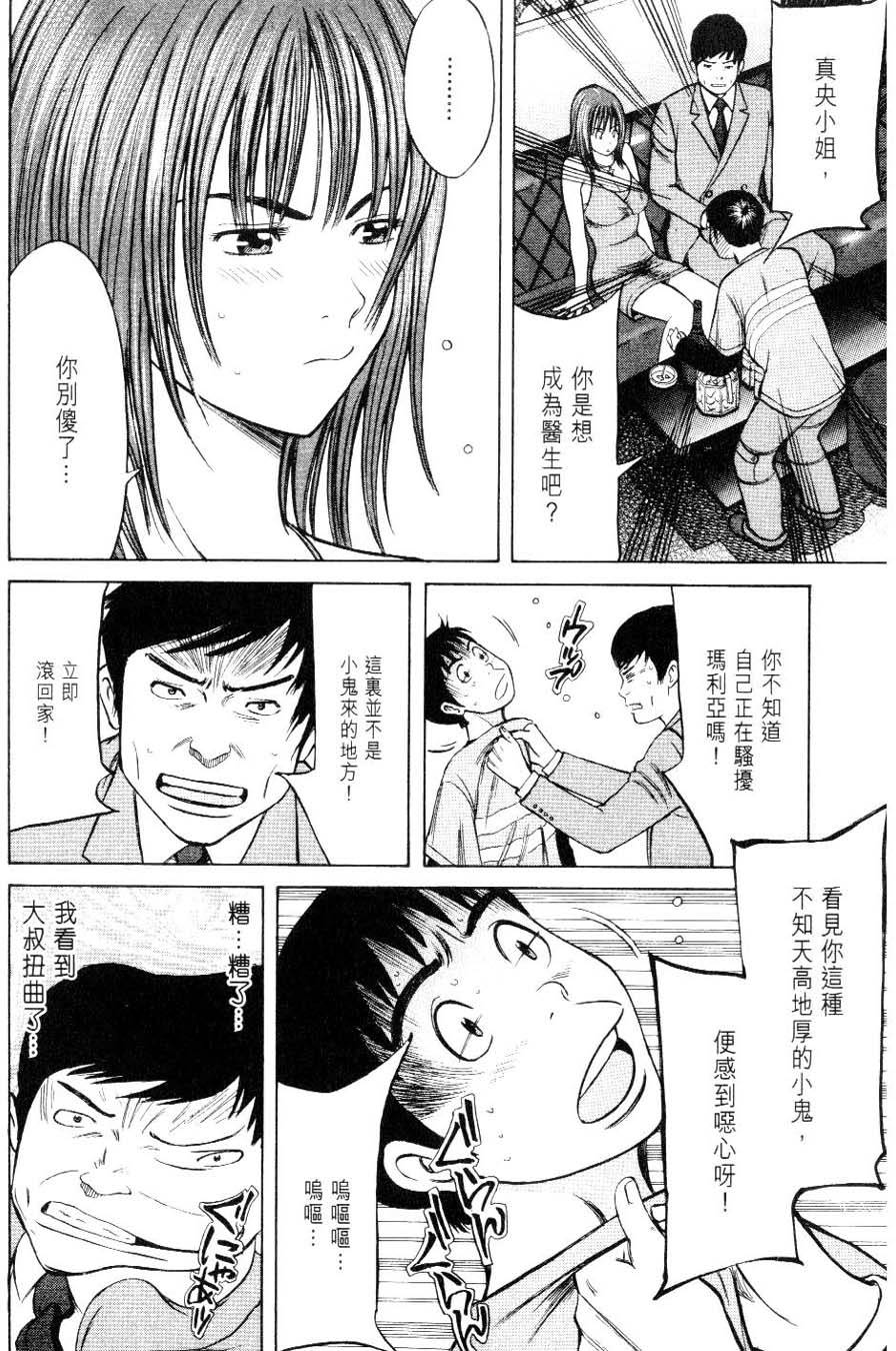 第104页