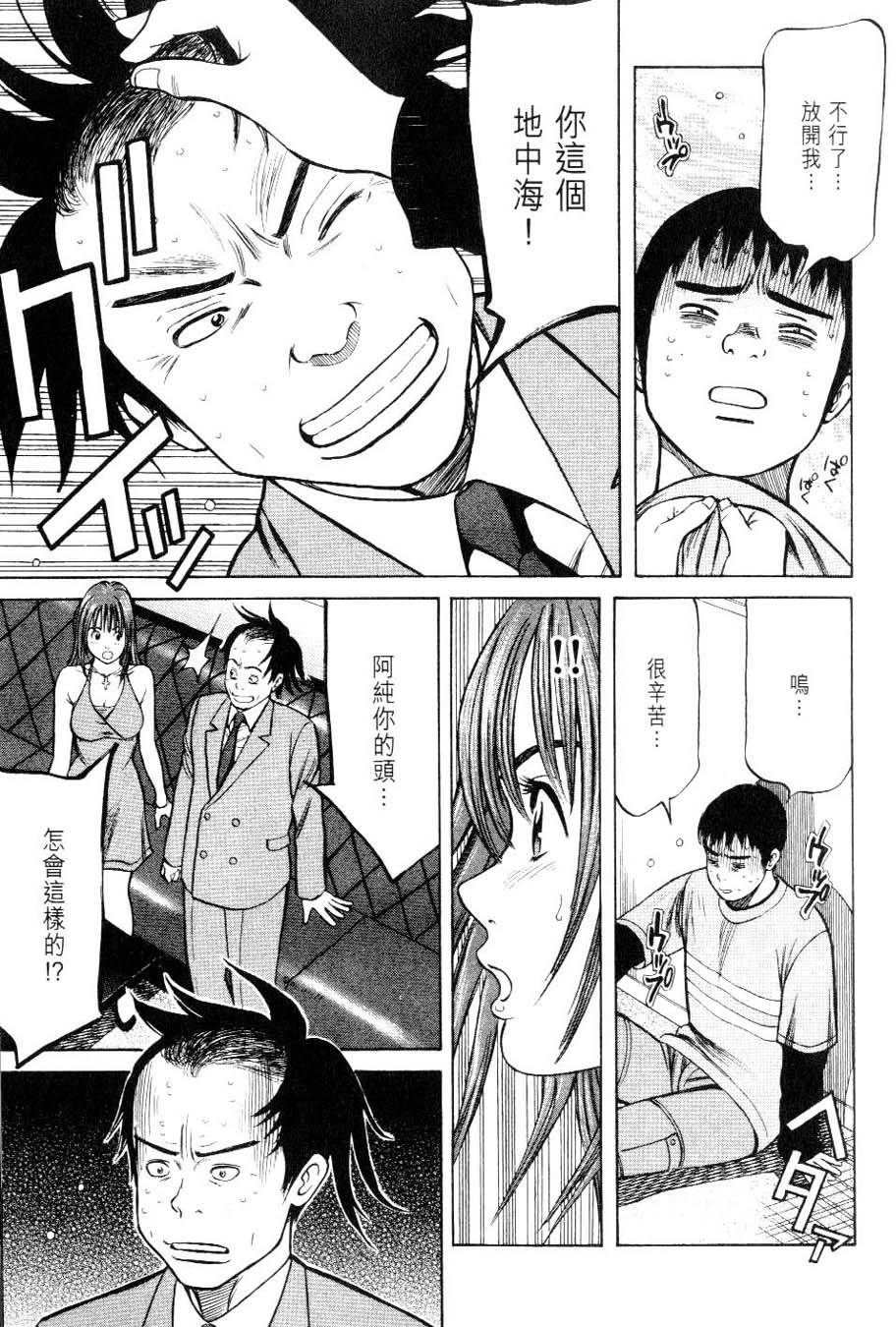 第105页
