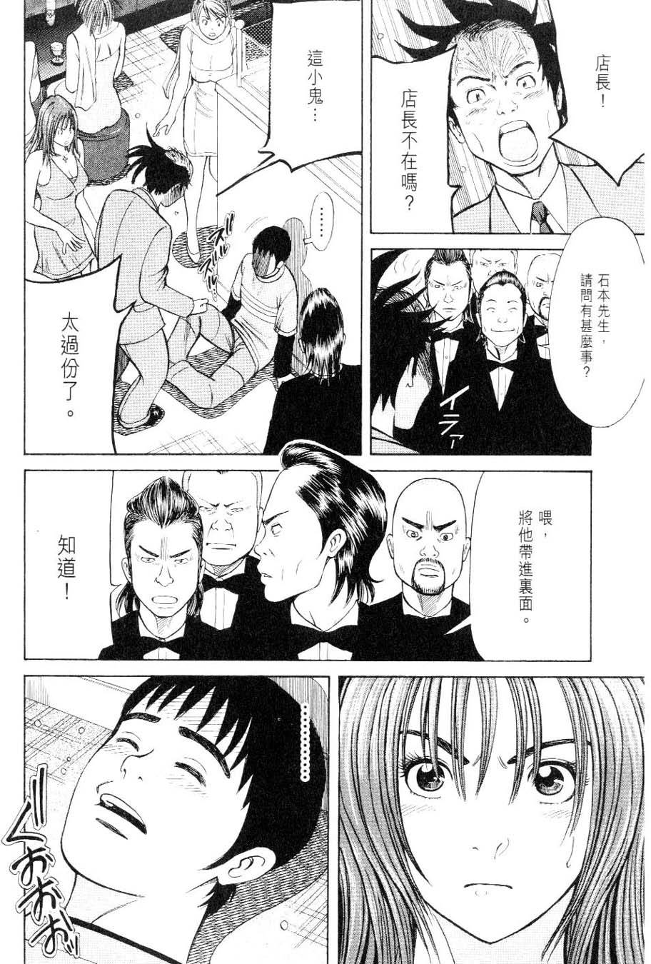第106页