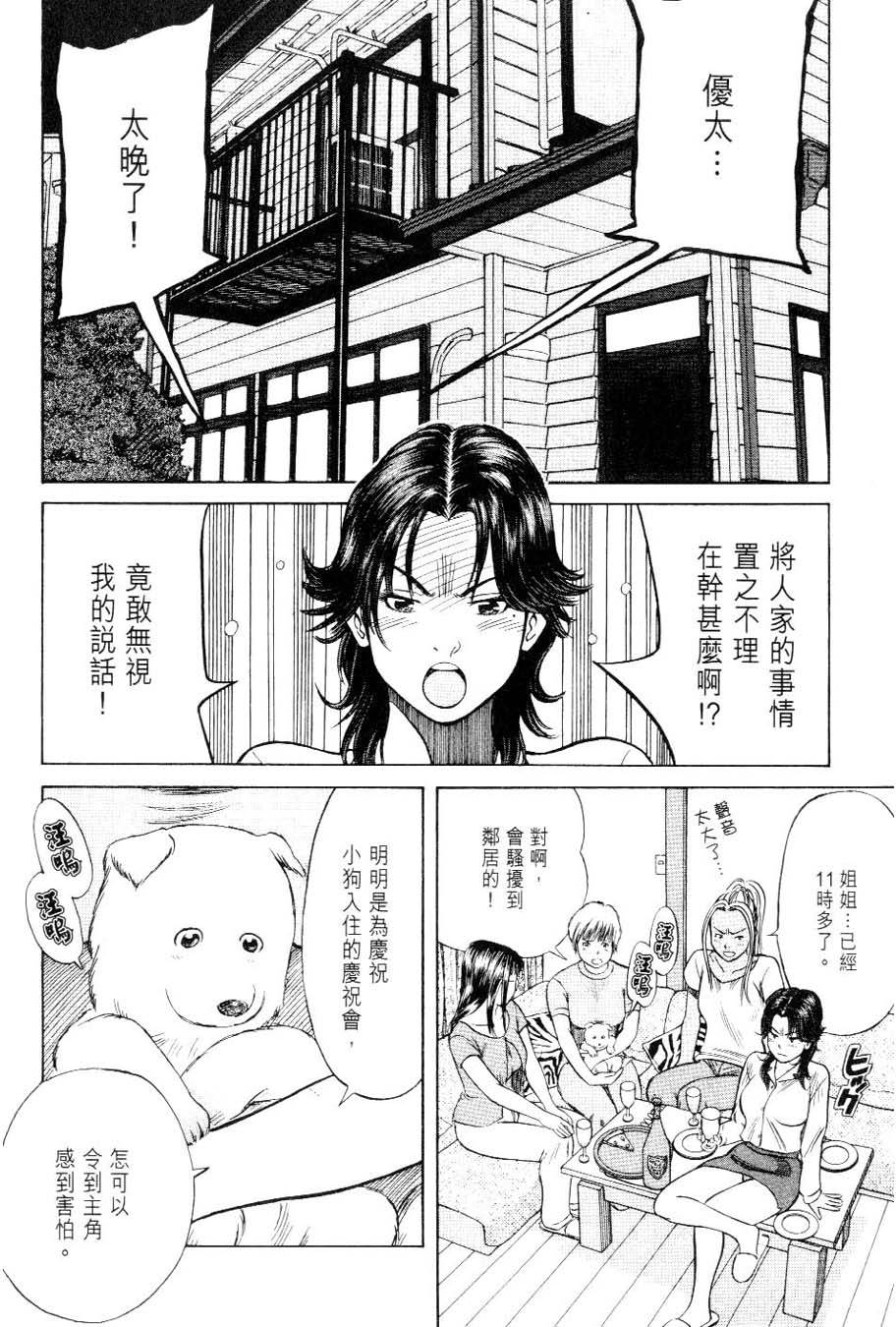 第108页