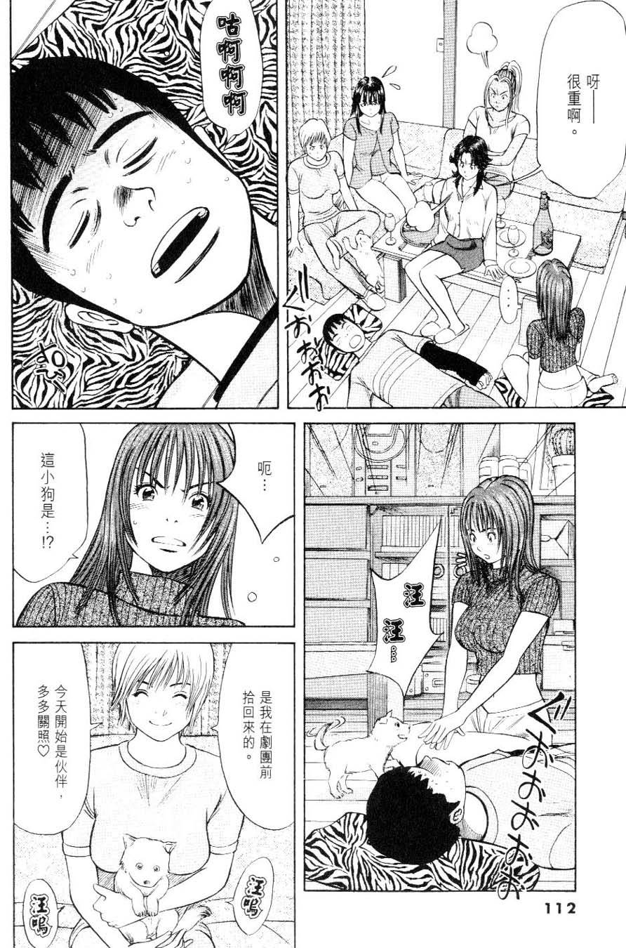 第112页