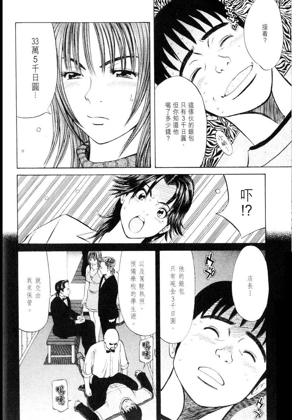 第116页