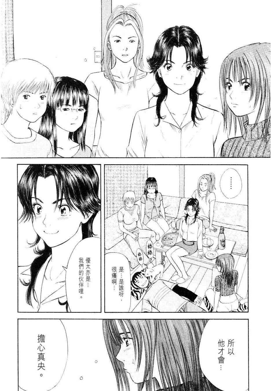 第122页