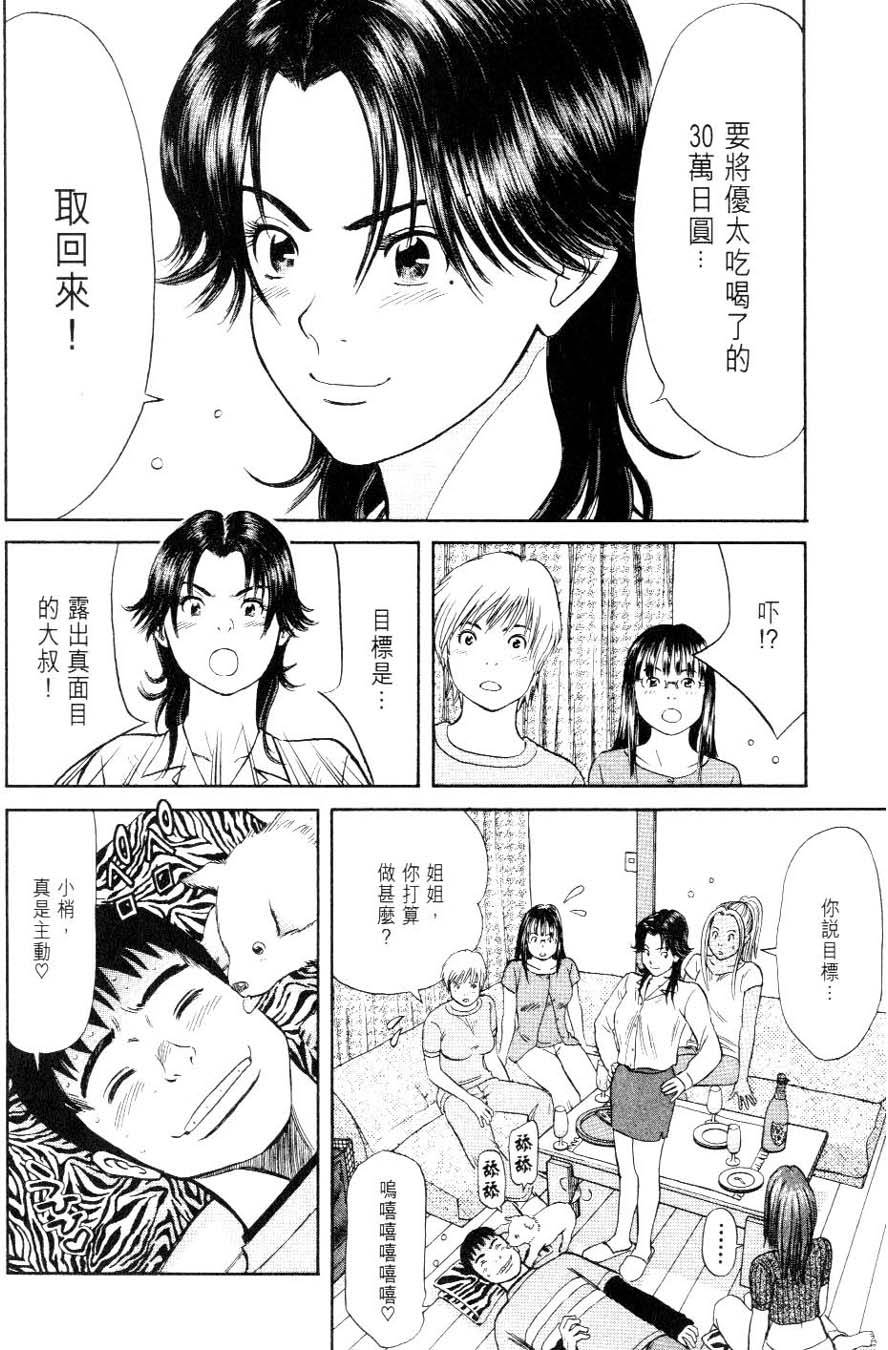 第124页