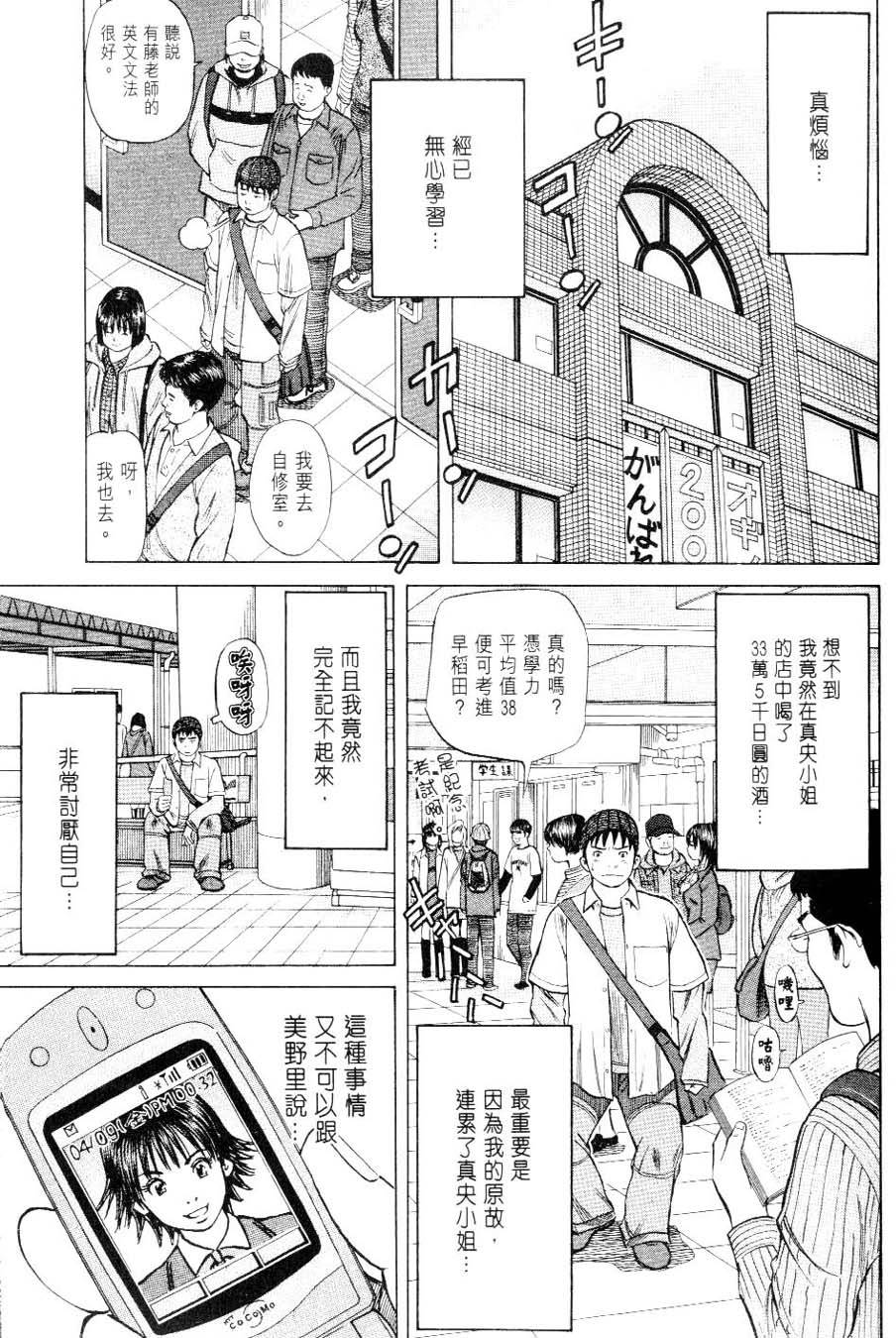 第127页