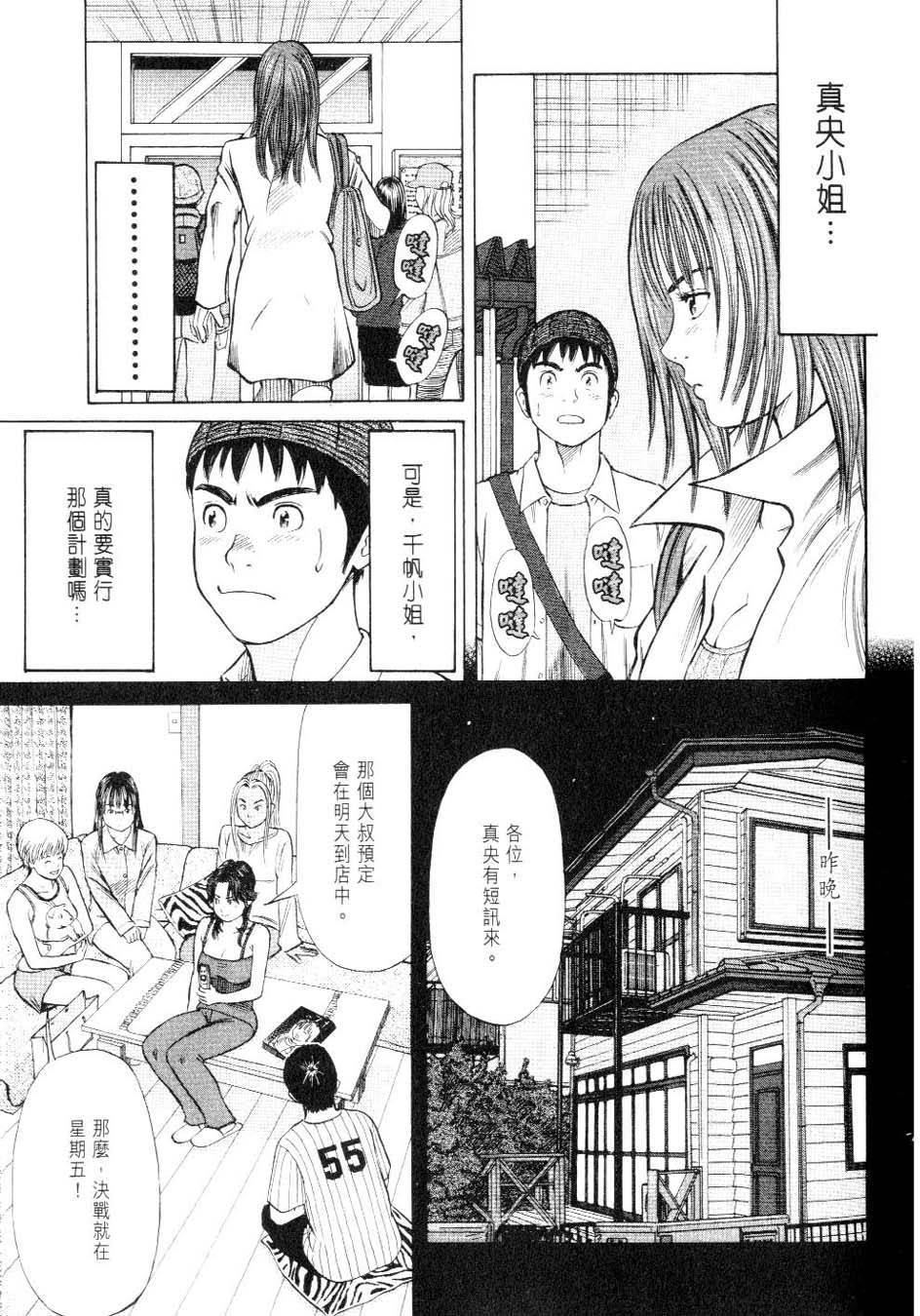 第129页