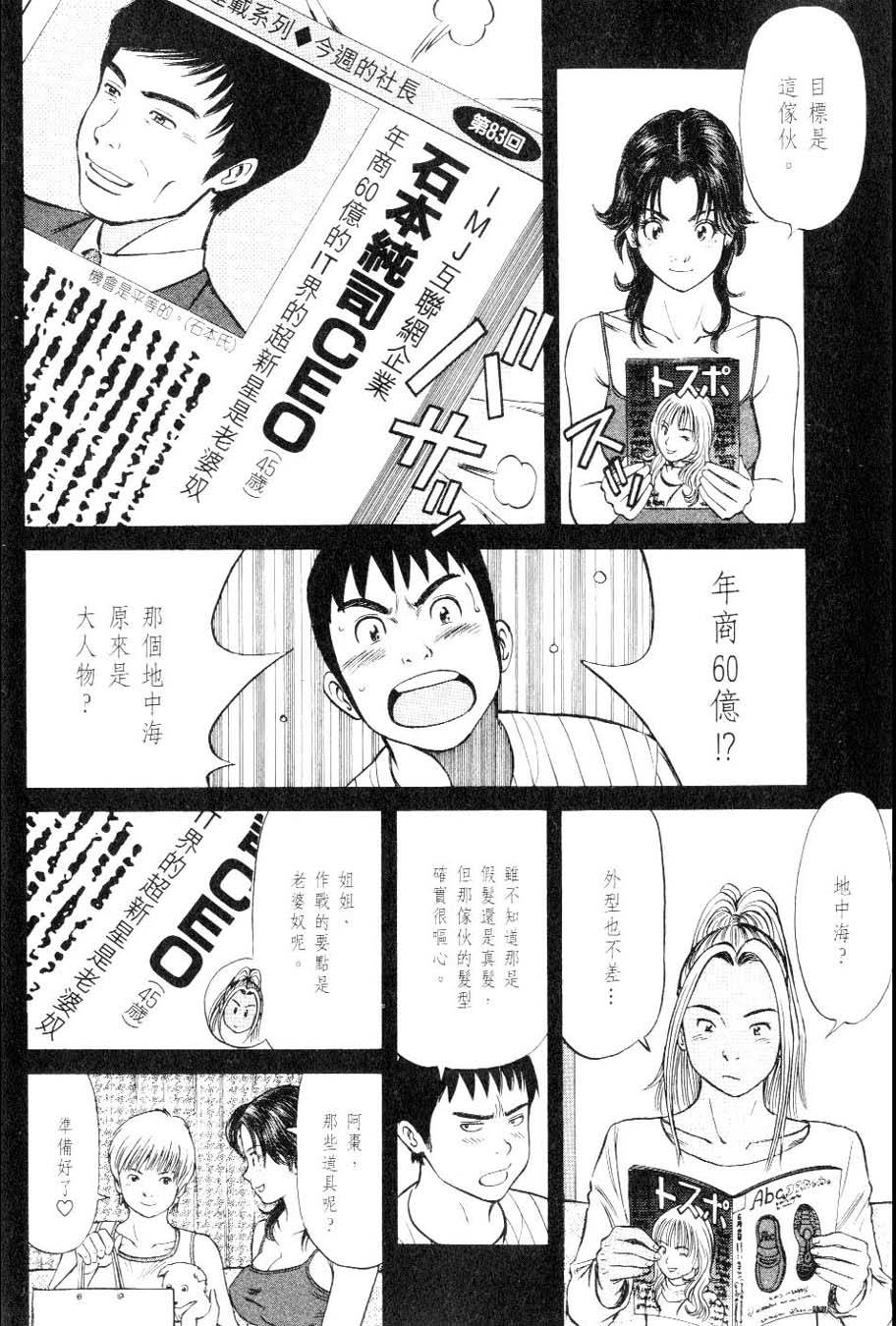 第130页