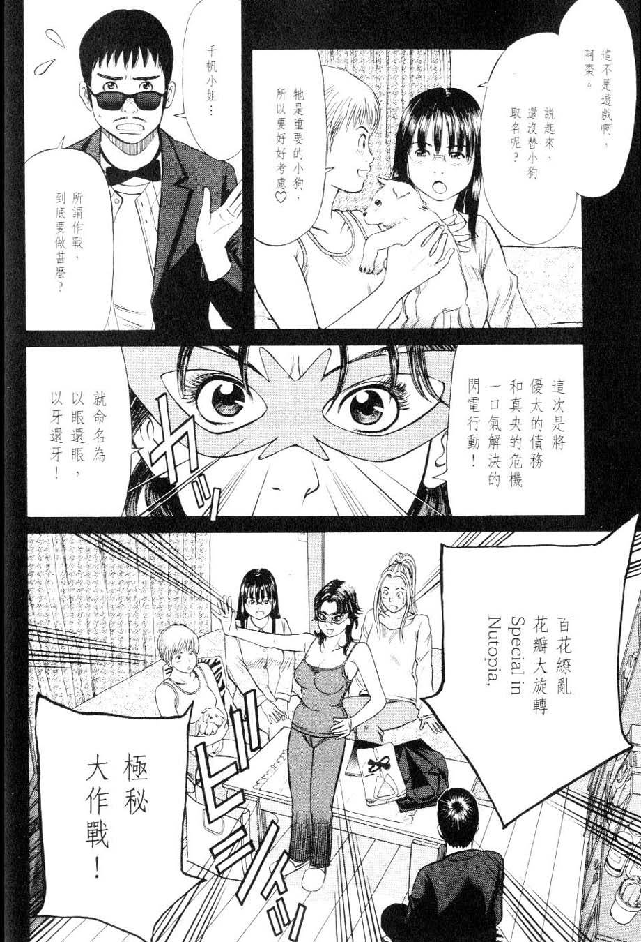 第132页