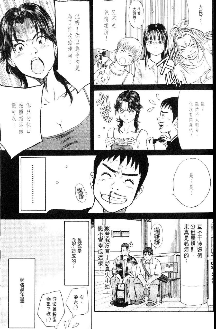 第133页