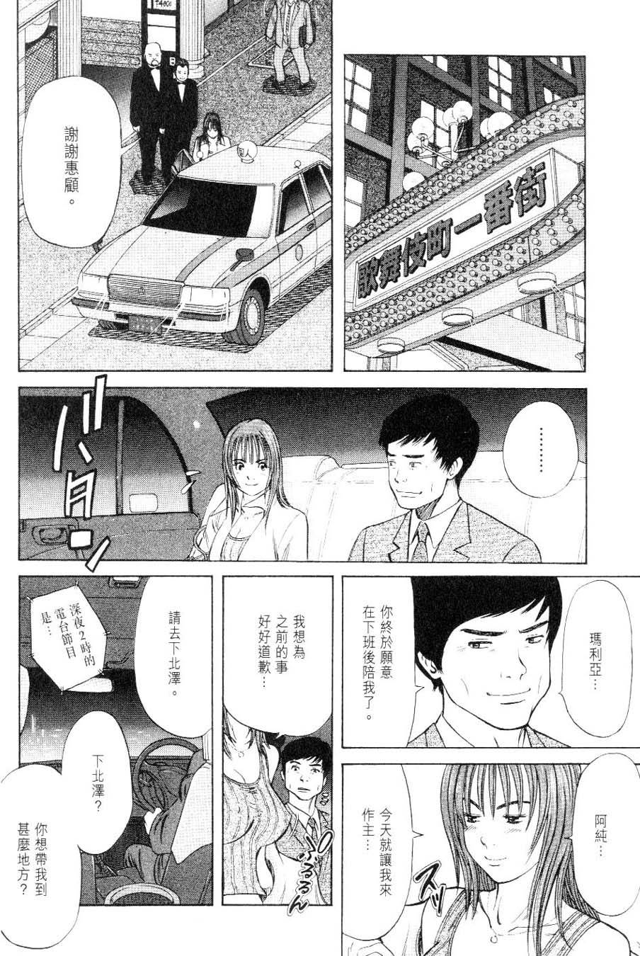 第134页