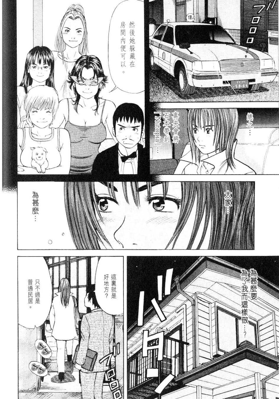 第136页