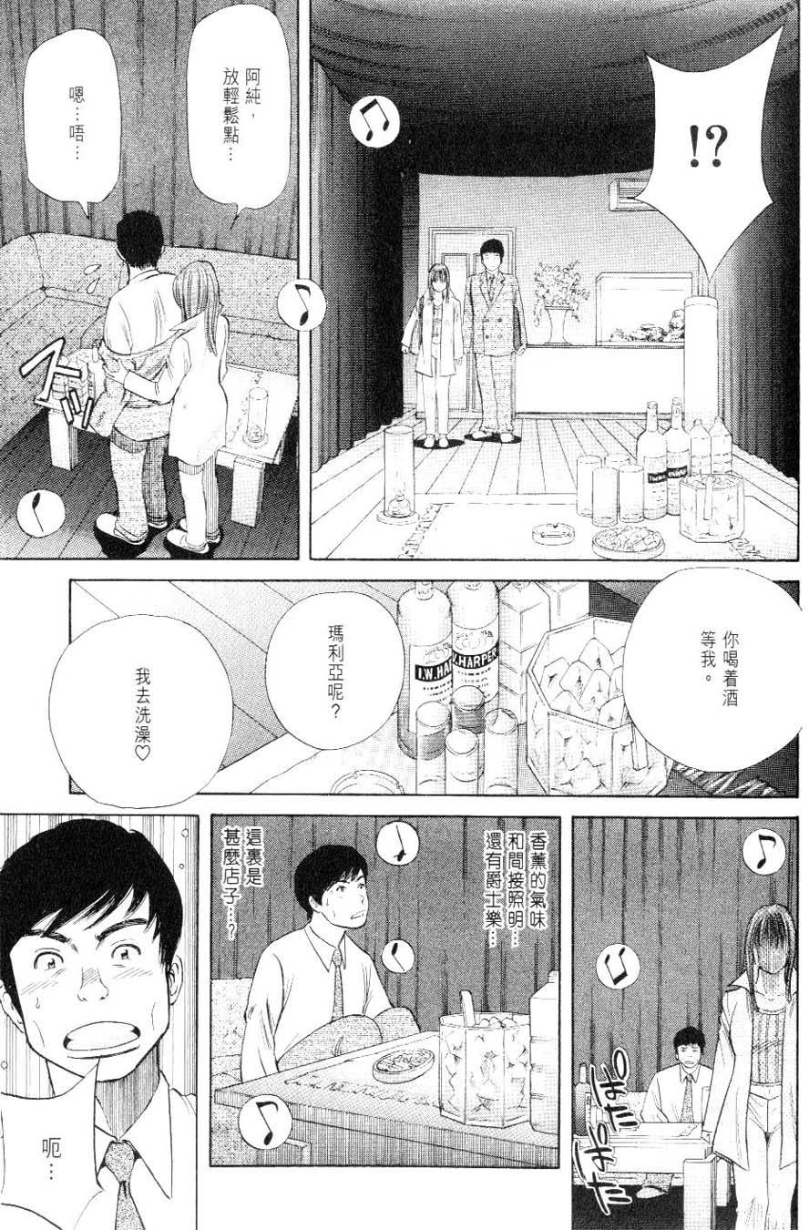 第137页