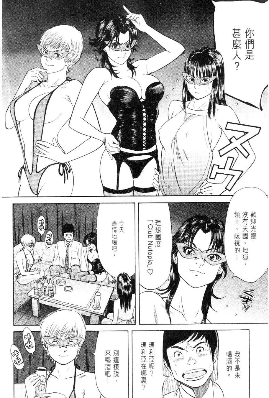 第138页