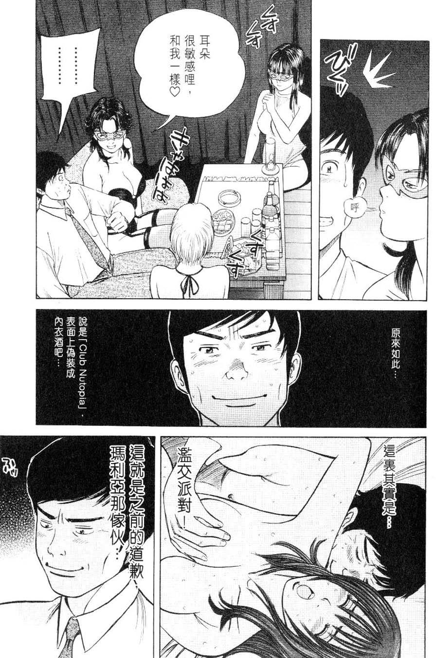 第139页