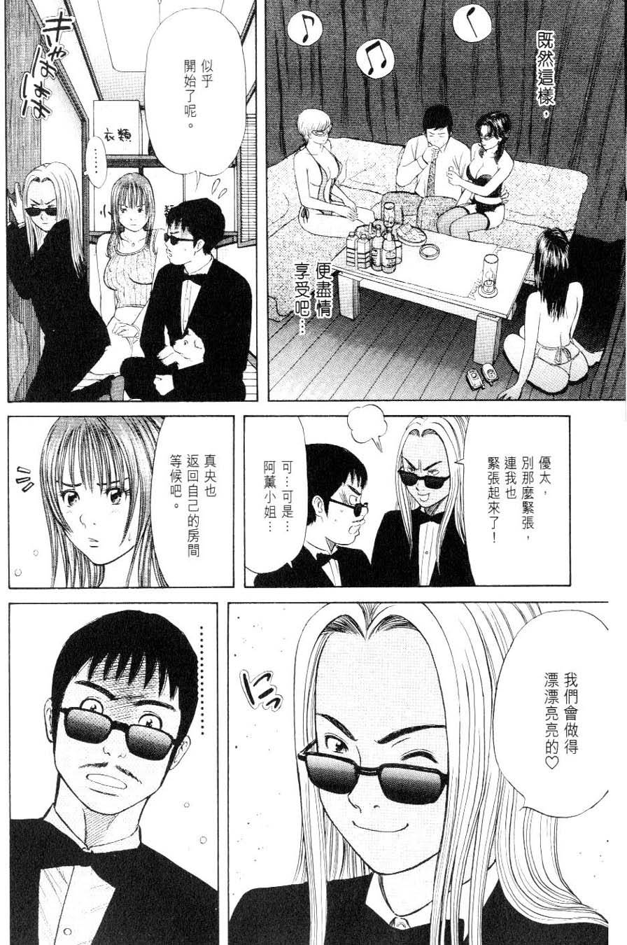 第140页