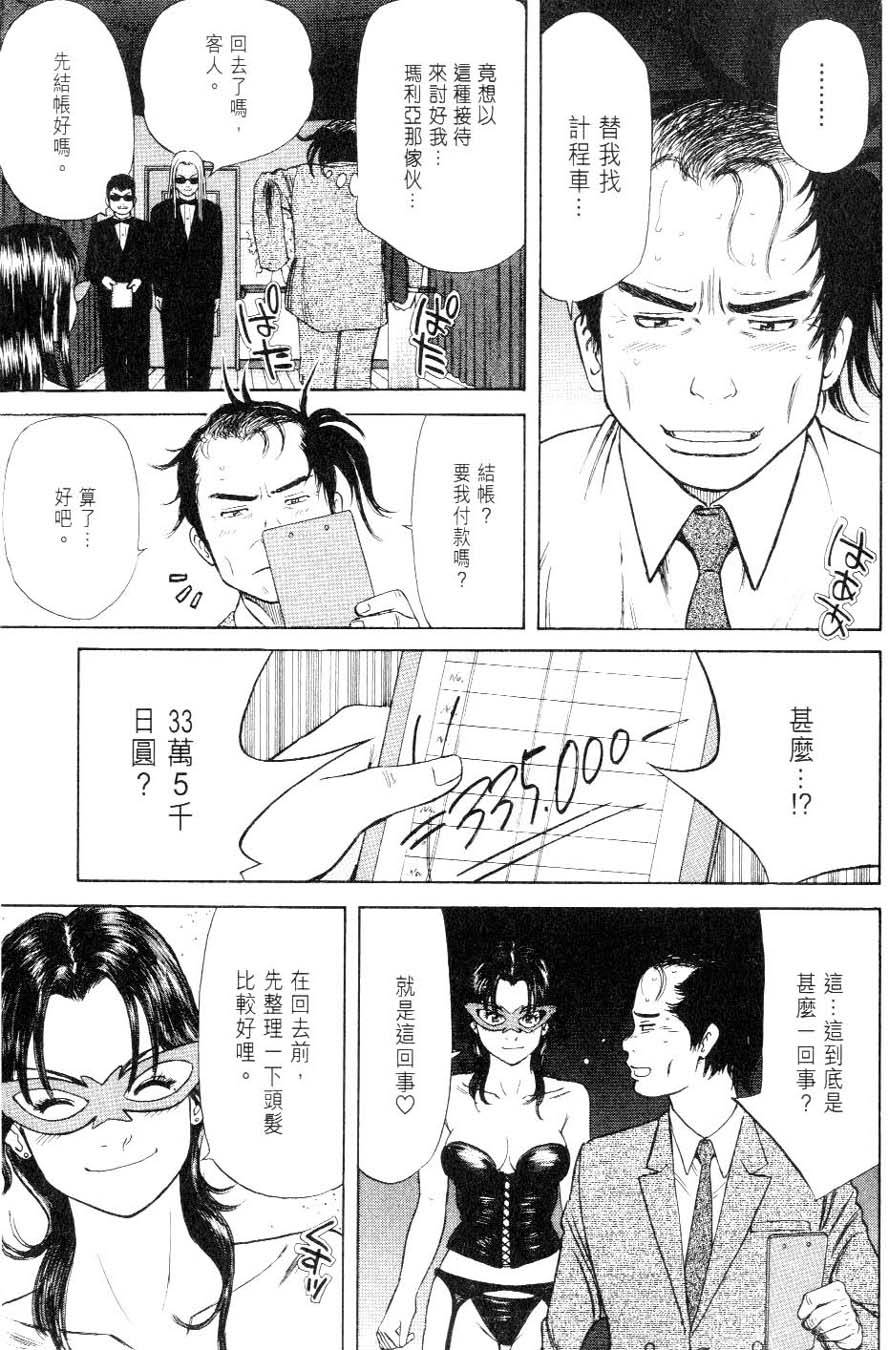 第143页
