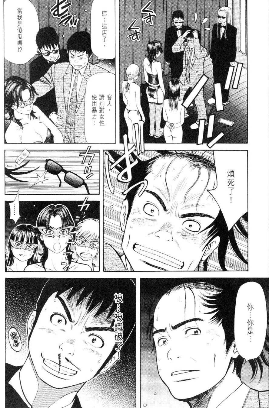 第144页