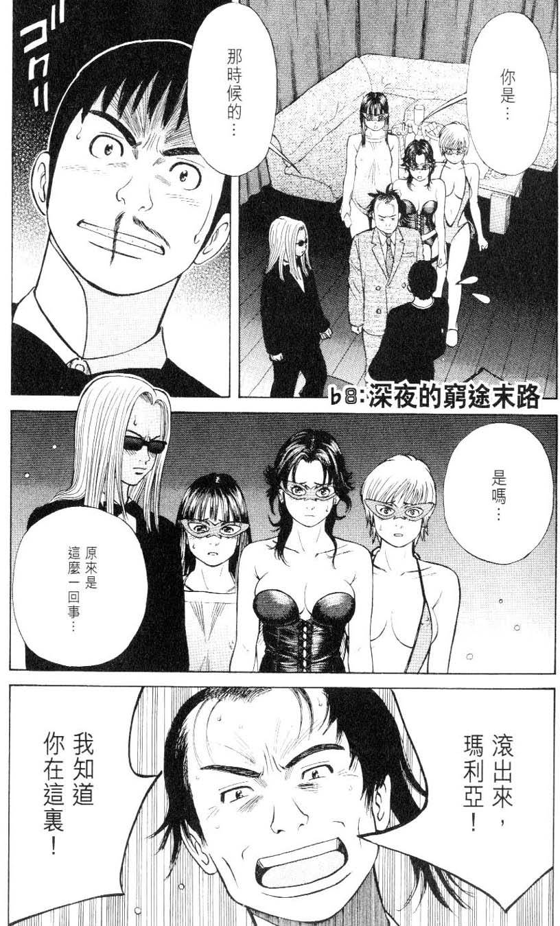 第145页