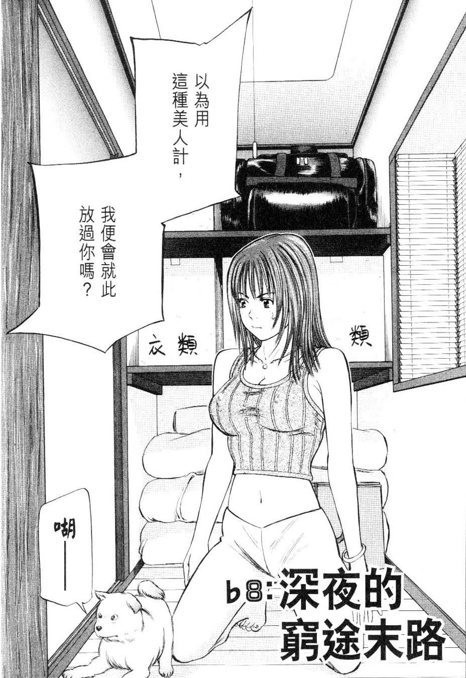 第146页