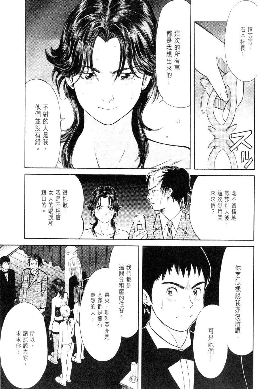 第149页