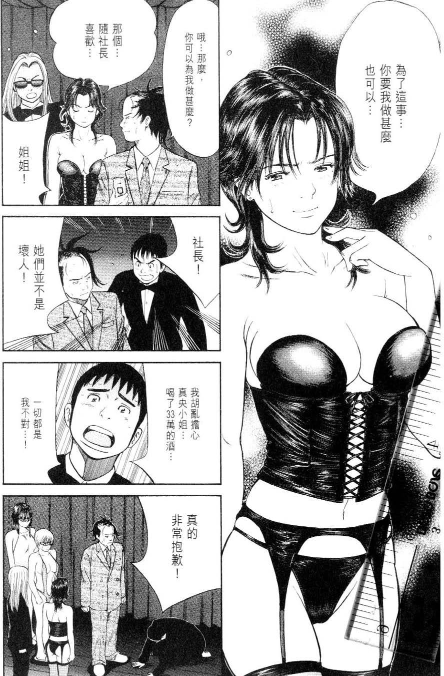 第150页