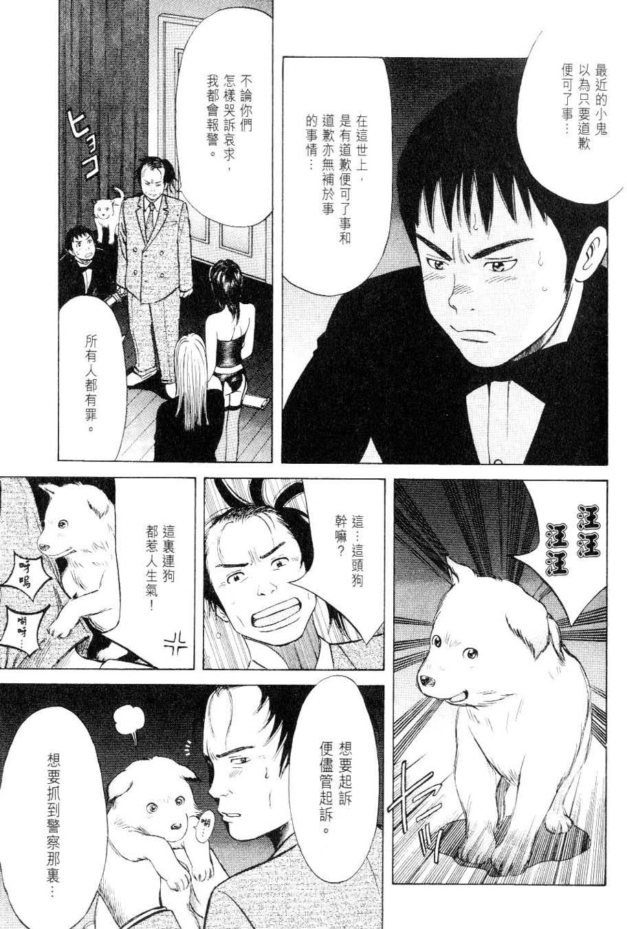 第151页