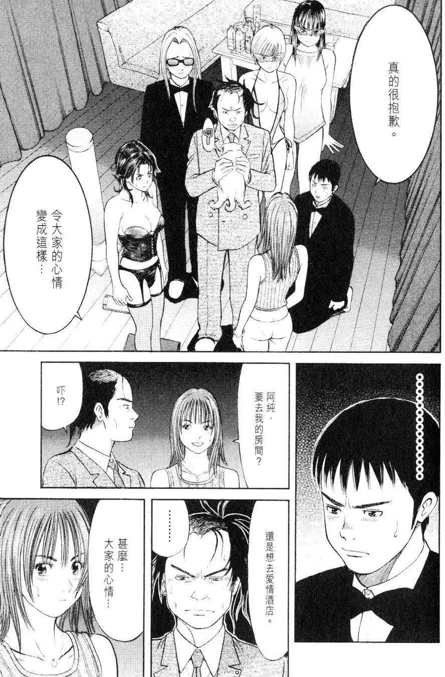 第153页
