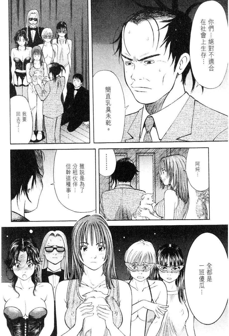 第154页