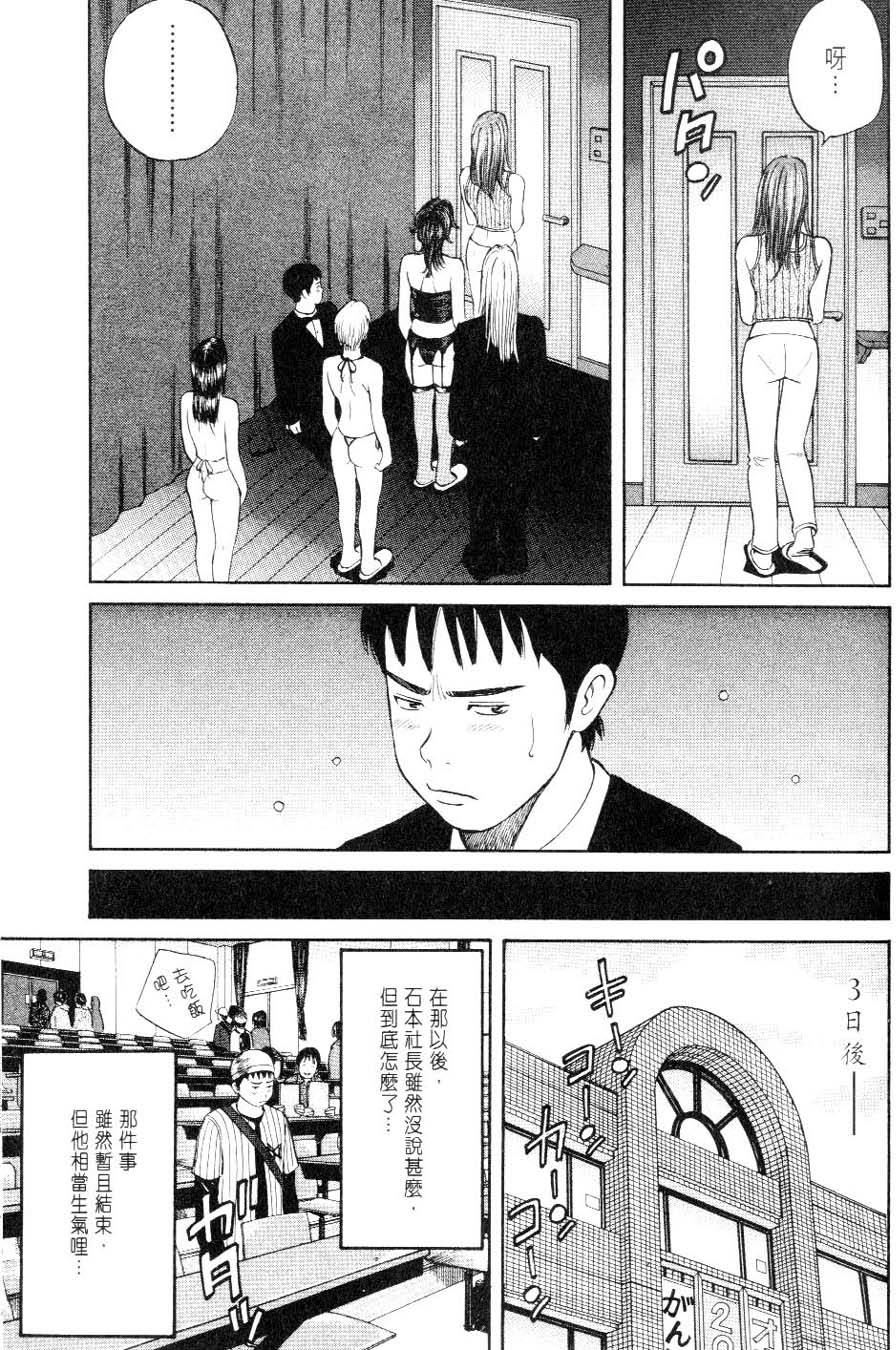 第155页
