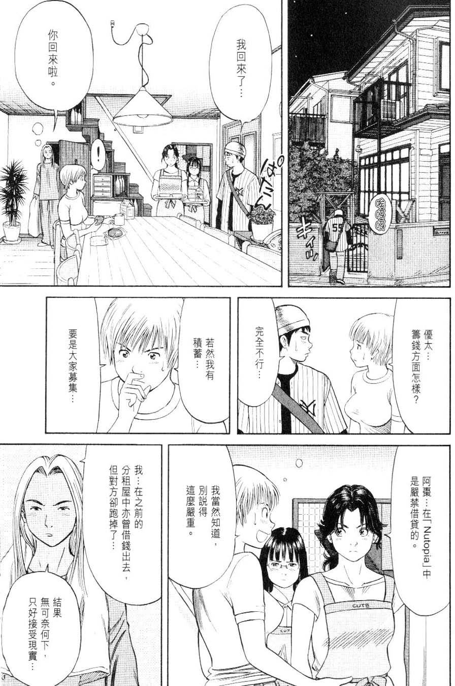第157页