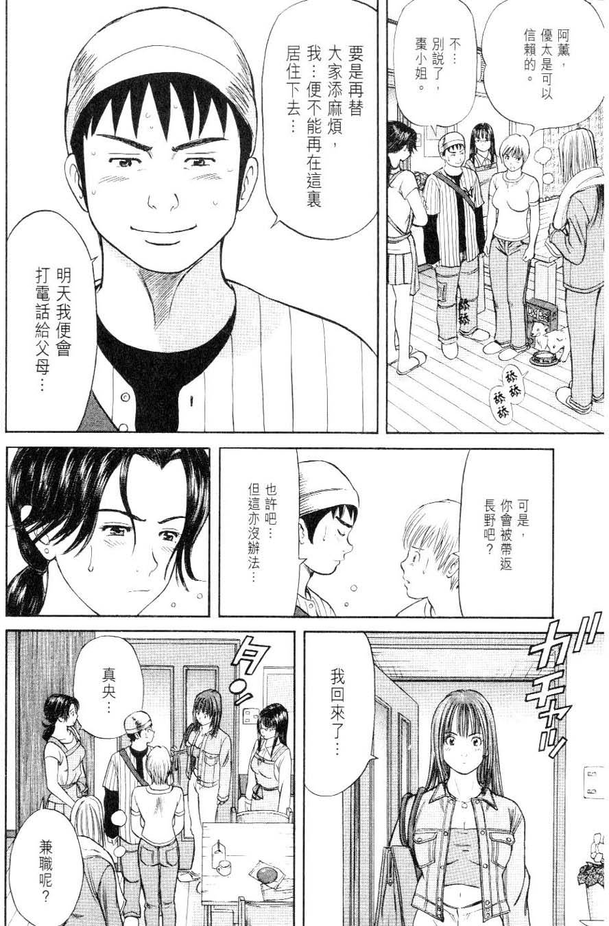 第158页