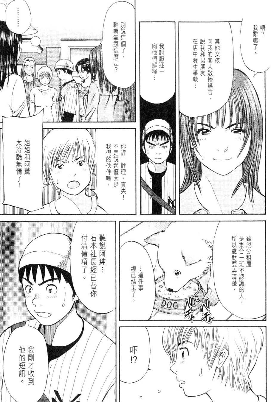 第159页