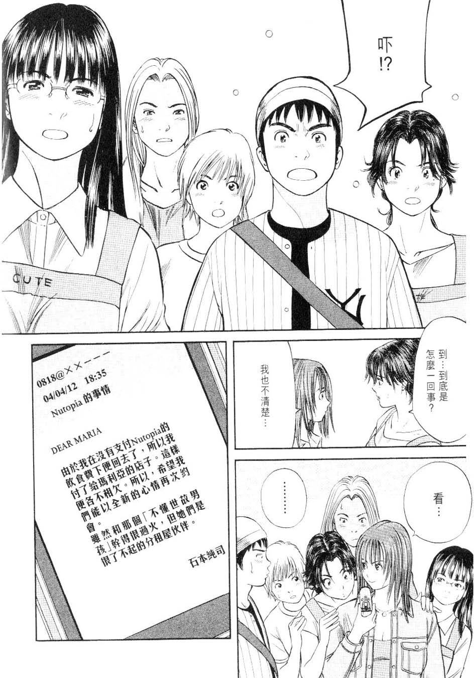 第160页