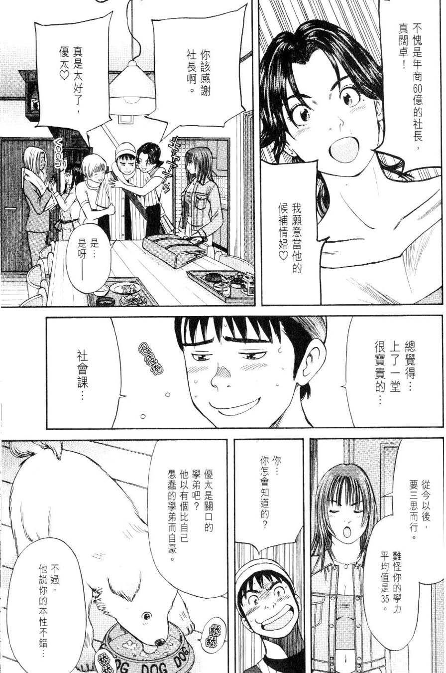 第161页