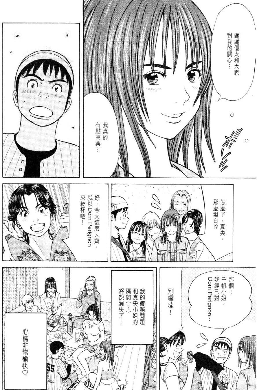 第162页
