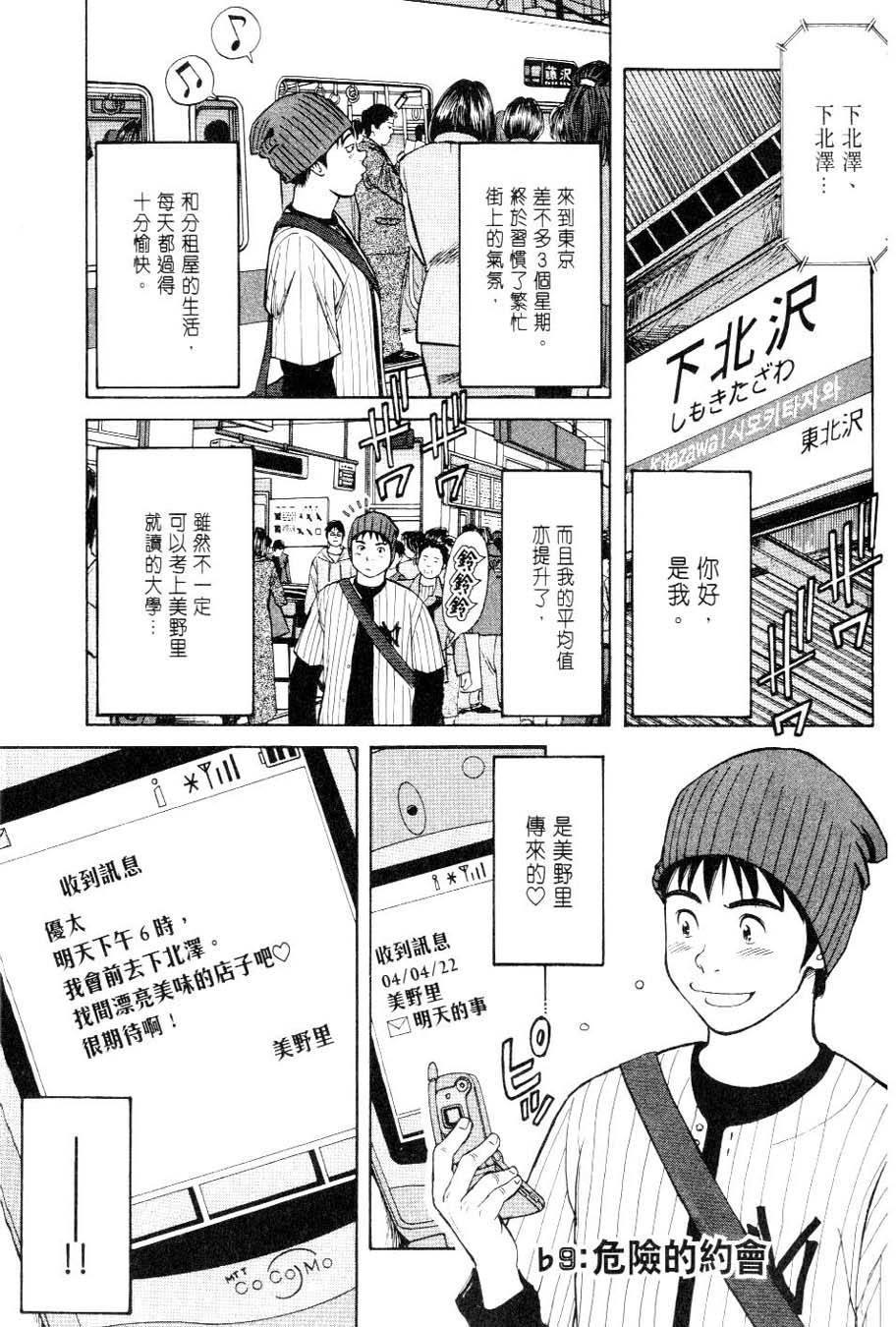 第163页