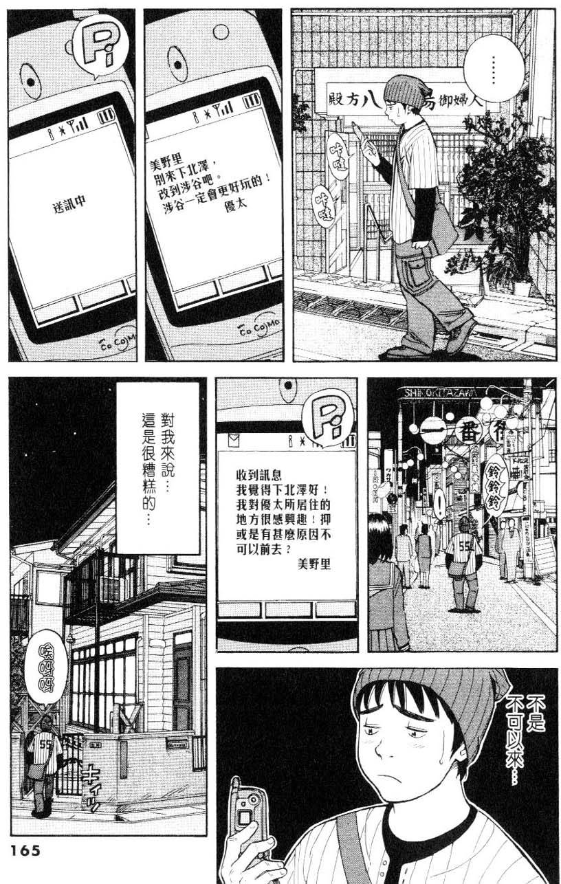 第165页