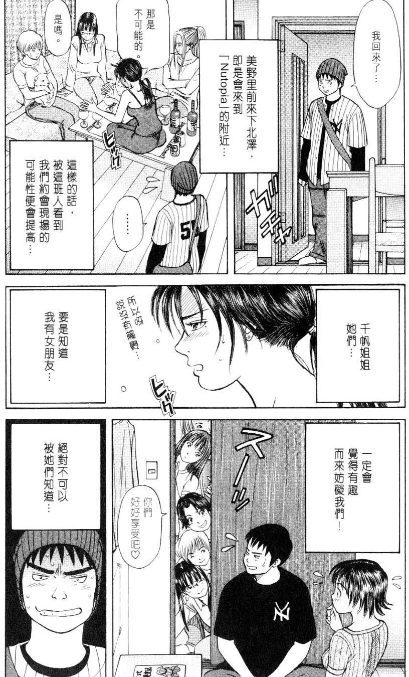 第166页