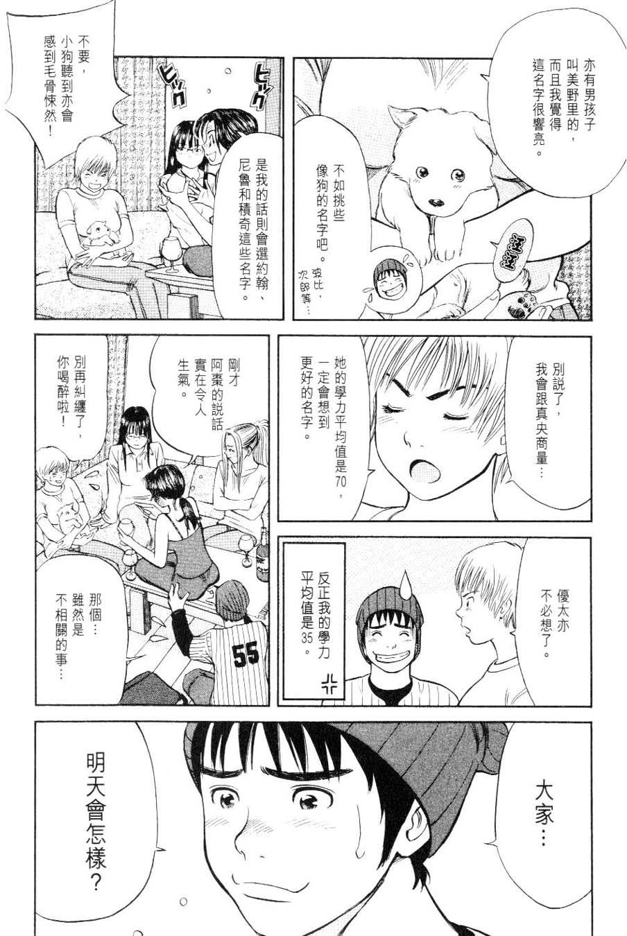 第168页