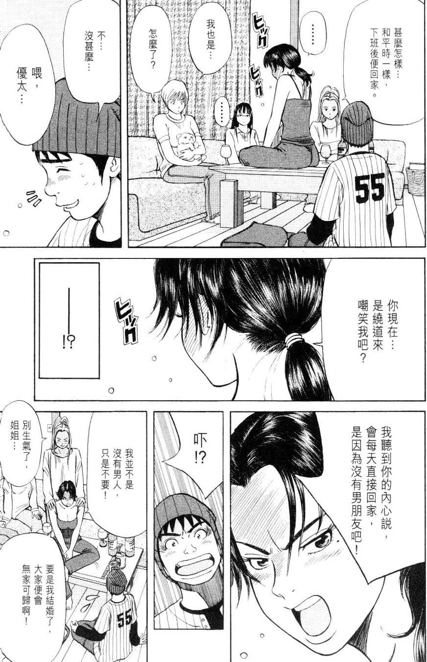 第169页
