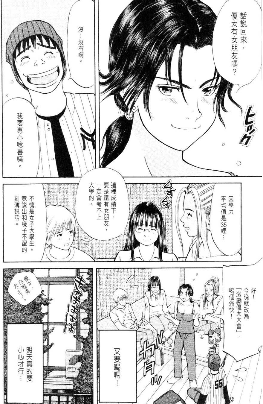 第170页